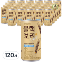 하이트진로 블랙보리 라이트 음료, 175ml, 240개