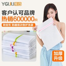 베개세탁망 이불 세탁망 이불망 요곡 세탁주머니 세탁세탁주머니 고운망 브래지어주머니 속옷주, 06 스몰 사이즈40*30세망（셔츠 등）
