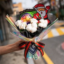 산타 하리보 크리스마스 꽃다발 연말 파티 성탄절 겨울 선물