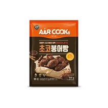 올반 에어쿡 초코 붕어빵 500g
