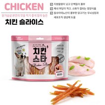 단백질풍부 성장기애견용 육포간식 3봉 노견간식 강쥐선물 강아지싸이트 저키간식 개
