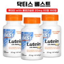 닥터스 베스트 루테인 with 플로라글로 금잔화 꽃 추출물 20mg 60정 180정, 1개, 60정 x 3(180정)