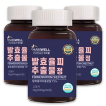 하비웰 발효율피 추출물 정 엘라그산 600mg X 60정, 3통