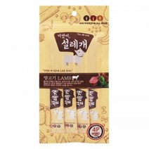 WB98147 수분보충 강아지 영양간식 양고기 15g 4p 반려식품+401dn, 1EA