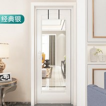 문에거는거울 얇은 가벼운 긴 신발장 걸이식 문걸이 전신거울, B.클래식 실버 30*90cm