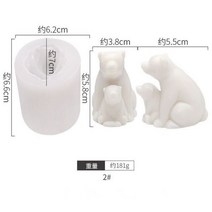 곰돌이몰드 실리콘몰드제작 북극곰 양초 실리콘 몰드 3D 핸드메이드 비누 몰드 캔들 만들기 1 개110361, Style 2