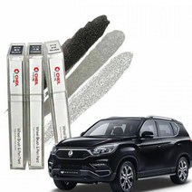 G4 렉스턴 자동차휠붓펜 휠복원 제일 휠페인트 휠도색 자동차휠도색 자동차휠복원 휠스크래치 휠복원 휠페인트 휠도색 휠도장, 크롬휠붓펜+사포