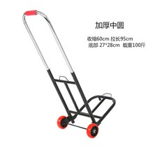 접이식장바구니카트 손으로 당기다 월E다 계단 사다리 미니 캐리어 적재량 옮기기 쇼핑 트레일러 휴대 끌기 2581197777, 블랙 미드 원pu 바퀴 _풀 웰딩 _