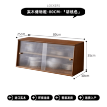 수납장 원목 수납 와이드 거실 다용도, 호두색A타입80