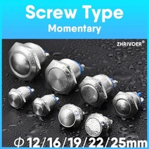 12mm 16mm 19mm 22mm 패널 구멍 금속 푸시 버튼 스위치 전원 플랫/하이/볼 헤드 순간/잠금 나사 핀 NO/NC 자동차 초인종, 25mm_Momentary | Flat head
