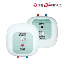 전기온수기 대성쎌틱 15L 벽걸이형 상향 하향, SG-15상향
