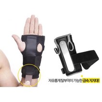 부상방지 크로스핏 헬스 손목 보호대 2P 헬스그립, 블랙