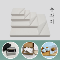[정담팩] 습자지 8절 400매 흰색 미색 두꺼운 습자지 선물 꽃 과일 종이 포장 완충재 화지, 두꺼운 습자지 미색