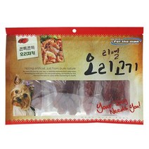 푸들 연한훈련간식 콜리 펫건조간식 작은강아지 시바견 작은개 오리져키, 상세페이지 참조