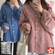 77우먼스 여성 아모남방 3컬러 셔츠 상의 남방 코듀로이 캐주얼 코디 박스핏 오버핏 데일리룩 이월 이월상품 [리현커머스]