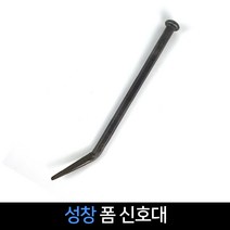 국산 성찬 폼신호대 건설 결속 신호대, 단품, 단품
