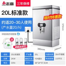 카페온수기 온수디스펜서 핫워터디스펜서 온수기, 레귤러 2kw/20L【20-30인 220V, 120L
