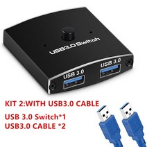 USB 3.0 스위치 선택기 kvm 스위치 5gbps 2 in 1 out usb 스위치 usb 3.0 프린터 키보드 마우스 공유용 양방향 공유기, usb3.0 케이블로
