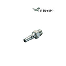 씨디씨 에어카플러 HPF20 HPF30 HPF40 한국형 비호환성
