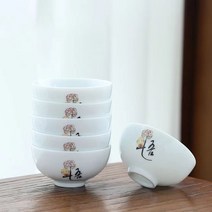 6pcs 세라믹 차 컵 세트 절묘한 백색 도자기 쿵푸 의식 부속품 커피 찻잔을위한 중국 사발, B