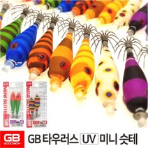 GB코리아 타우러스 UV 미니 슷테 5cm 2개입 화살촉 오징어 호래기, GB UV 미니슷테(5cm) 11