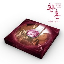 [CD] 환혼 (tvN 주말드라마) OST [화이트 ver.]
