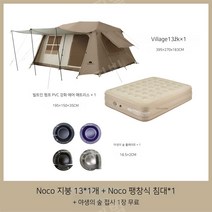 naturehike 패밀리텐트 투룸텐트 에어텐트 가족텐트 거실형텐트 대형텐트 2룸텐트 침대텐트, 기본+침대