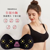 힐링 가슴마사지기 리프팅 40대 진동, B.에디션 디럭스 - 프레스 5개 - 마사지 헤드 6개