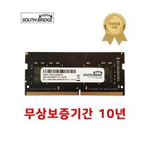 삼성전자 DDR4 8GB PC4-2666V 21300 노트북 램 8기가
