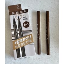 웨이크메이크 철벽 펜 아이라이너 3color (1+1), 브라운, 5세트