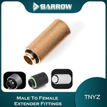 커스텀수냉 고사양컴퓨터 게이밍데스크탑 배로우-수-암 익스텐더 피팅 7.5mm 10mm 40mm G1/4 수-암 수냉 T, 05 40mm, 01 Gold