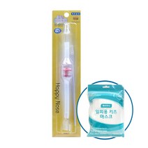 맑은누리 소아21 코끼리 뺑코 +어린이 일회용 마스크 10매증정, 1개, 코끼리뺑코