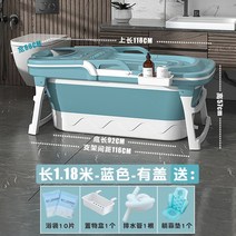 홈스파 이동식 욕조 전신 덮개 웰빙 가정용 간이 스파테라피 화장실, 1.2m-블루-덮개 쿠션