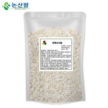 국산 2021년 햇 깐옥수수 500g 껍질 깐 옥수수알, 500g(3개), 3개