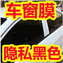 자동차스티커 공동으로 창립하다 Z03 00 7 기 필름 단열 차유리 태양막 2591084454, 전차 (리플렉터 그린 앞부분 _리플렉 풀세트