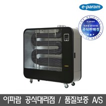 이파람 돈풍기 원적외선 오일 튜브히터, POH-609
