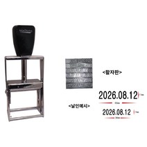 제이원 사무용 산업용 날짜인 스탬프 활자판 조립 도장, MJ-34 (60x11mm)