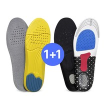 1+1 풍성한 클린바이 남성 여성 기능성 메모리폼 아치보정 키높이 실리콘 운동화 쿠션 지압EVA 신발깔창