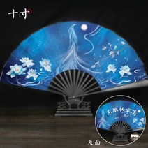 너슬부채 무용 너슬 부채 전통 비단고대 스타일 크레인 10 인치 접는 팬 남성과 여성의 중국 술 춤 한 의, 19 Donghaiqi cloud
