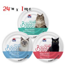 사조 옵티원 부스트 160g 24개 1박스 고양이 주식캔, 상세페이지 참조2, 상세페이지 참조2, 닭안심 맛살