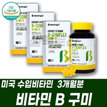 미국멀티비타민 비타민B복합체 나이아신 niacin 아연 고함량종합비타민 종합비타민고르는법 미국종합비타민 고함량비타민B 영양제한꺼번에 비군 건강식품선물 건기식 영양제선물세트