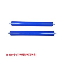 대화컨베어 5670327 ABS롤러 R-450 자바라컨베이어용 _ 230317469ea, 1, 본상품선택