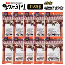 옥산 왕가의 치실 초보자용 30개입, 10팩