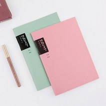 제이제이브라더스 당일출고청현재이 성경필사 M노트 4종 유선노트 노트, 핑크