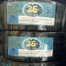 조작선 UL2464 AWG26x8C 10M절단/통신케이블 센스전선