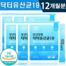 식약처 인증 장 건강 앤 유산균 19 아연 프로바이오틱스 60포 1일 1포 2개월 4개월 6개월 12개월 아연 요구르트맛 배변 활동 원활 도움 장 건강 기능식품 홈쇼핑 방송 정품, 6박스(12개월분), 5g x 60포