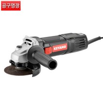 속도조절 절삭 연삭 핸디 전동그라인더 4인치 DG100-850V