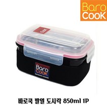 낚시 아웃도어 등산 경수진 나혼자산다 발열 끓는 도시락 850ml 보온 캠핑연료 핫쿠커