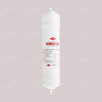DOW MR-450 초순수용 DI RESIN 레진필터 (피팅형)