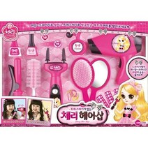 아이꿈터 체리트위스터기가있는헤어샵, 단품